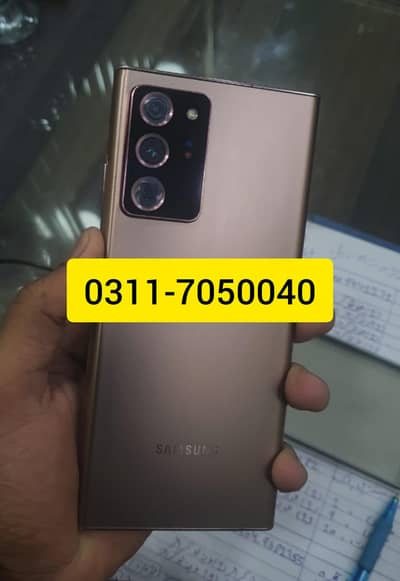 Samsung Note 20 Ultra 512gb