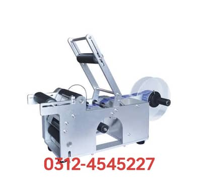 round bottle labelling machine/label machine/jar labeling