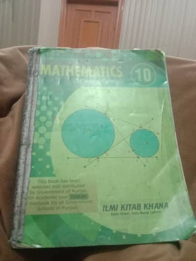 Maths book 10th class