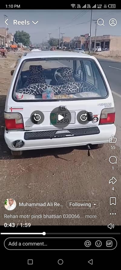 Pick and Drop service Rifa university rang road to Sadder bhata chok