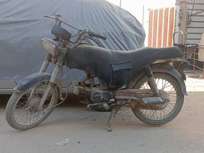 SMS per baat karay pehlay