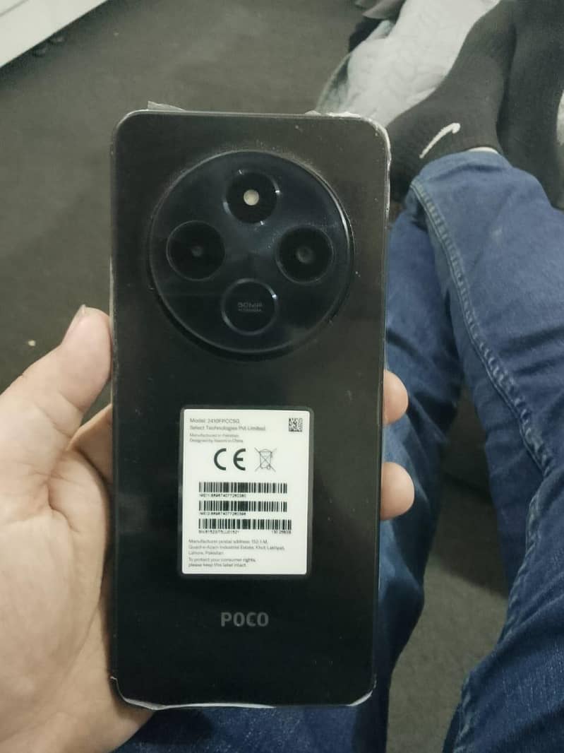 Poco C75 0