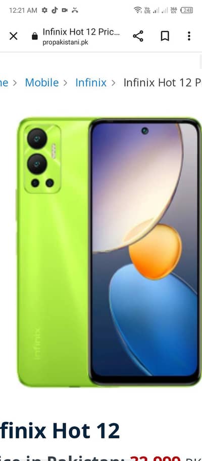 Infinix hot 12 6+5 /128.  exchange possible