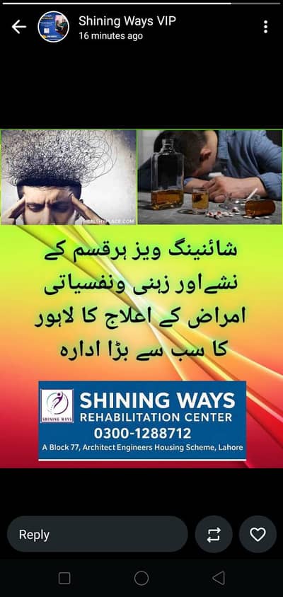 shining ways rehab need MO, dispensar, female Nurse