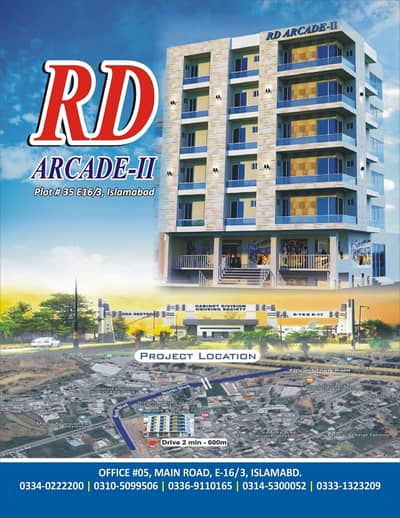 GROUND FLOOR SHOP FOR SALE RD ARCADE 2