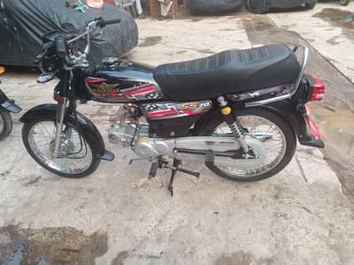 super star 2026 open letter