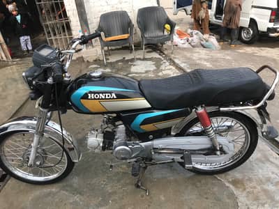 United CD 70 isb number