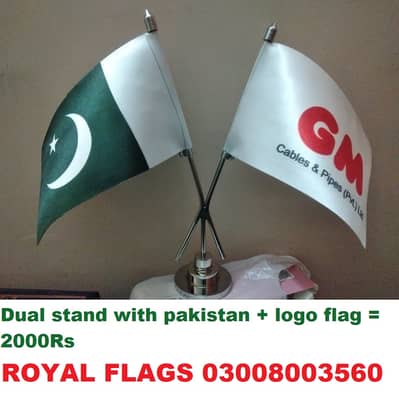 Iran flag, country Flag & pole, Sash Printing, School Flag 03008003560