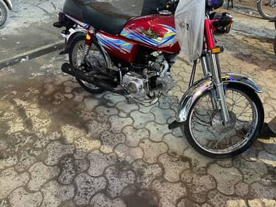 Union star 70 self start