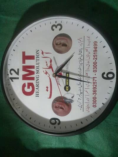 Awesome 2 Wallclocks Deal