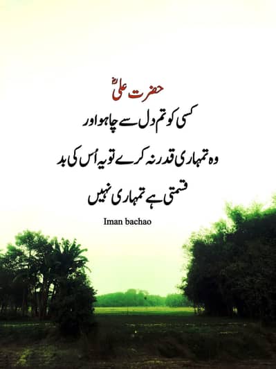 need female for home