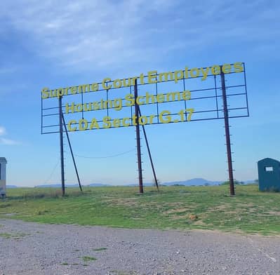 5 marla plot file for sale In G-17/1-2