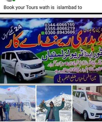ch roshandin tours &travel islambad