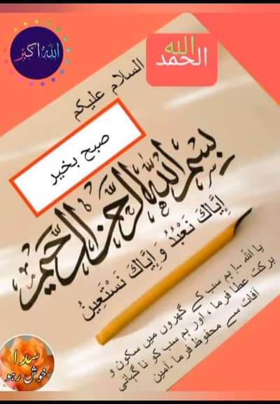 Kisi Bhai ka pass I could lock I phone ho tu rabta kry