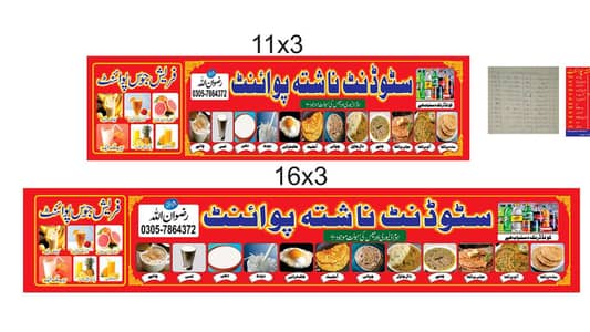 pratha and roti Kari gar