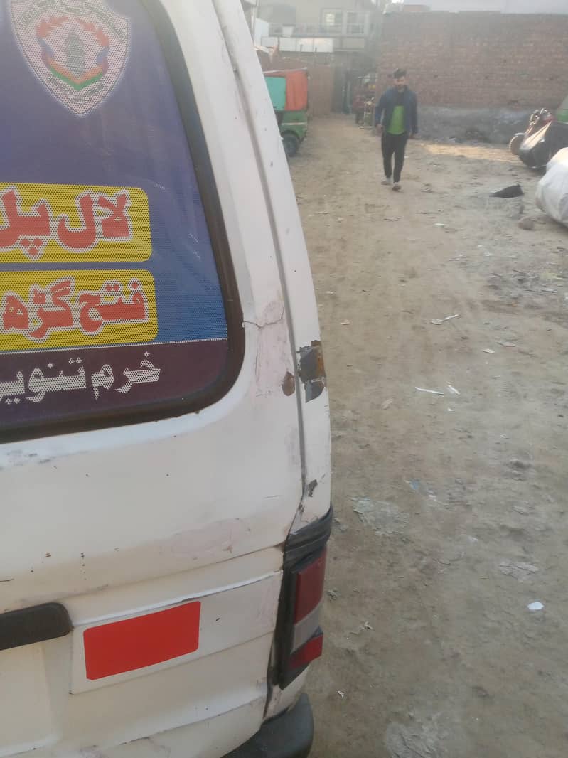 good 03014029928 is number per rapata Karen 17