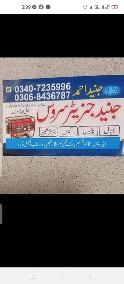 good condition generator  3'5' kva