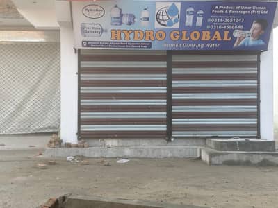 mineral water company job