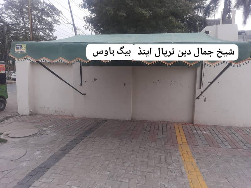 CAR COVERS 3