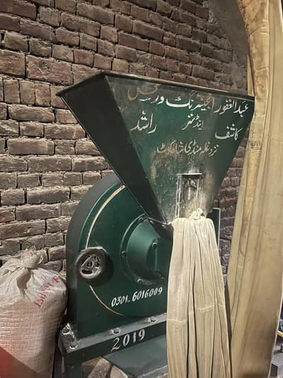 atta chaki with engine in good condition