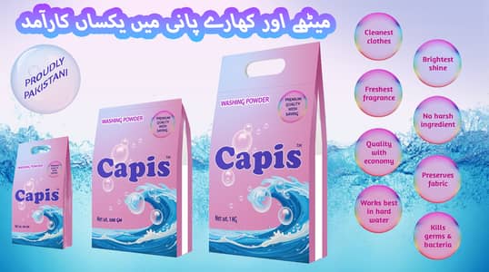Capis Washing Powder (1kg) - Premium Quality with Saving