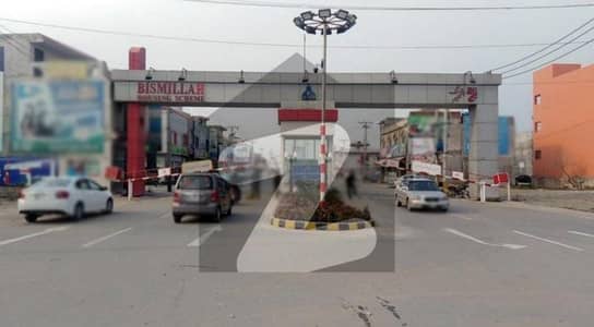 Prime Location 5 Marla Residential Plot For Sale Is Available In Bismillah Housing Scheme - Qadeer Block