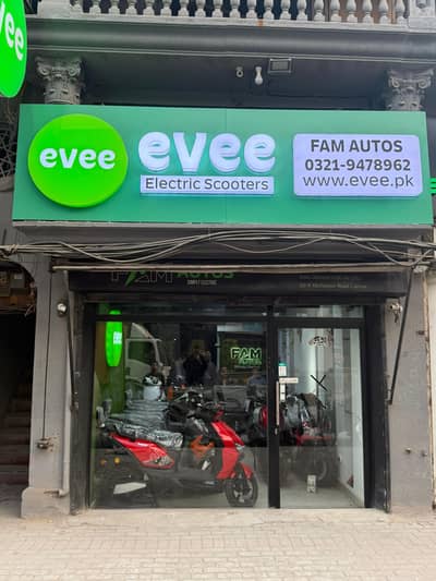 All Brands Evee/Eveon/Ramza/Yadea New Electric Scooty Models 2026 Aval