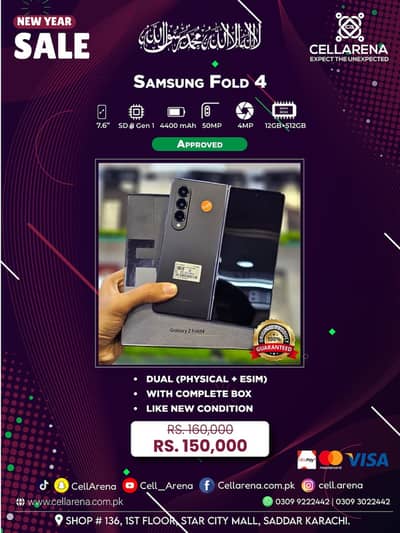 WINTER SALE SAMSUNG GALAXY FOLD CELLARENA