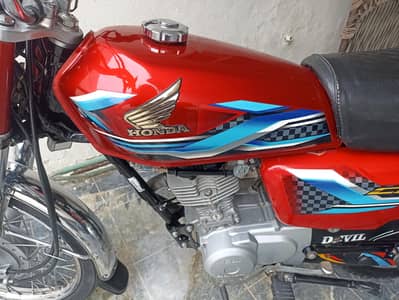 2024 model Honda 125  03055822425