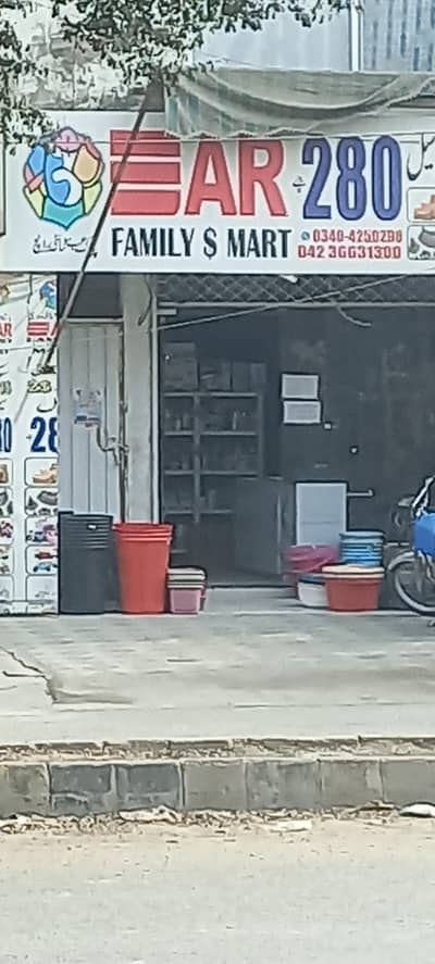 need girl for 1 dollar shop