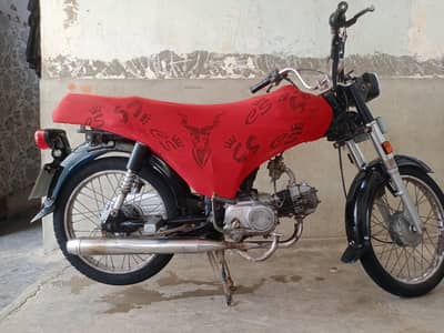 super star 70cc 2017
