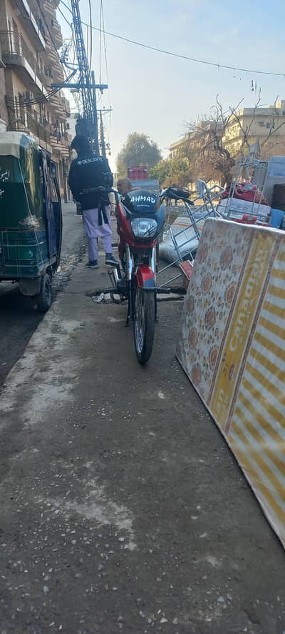 Honda Cd Dream Special Edition 2022 Model