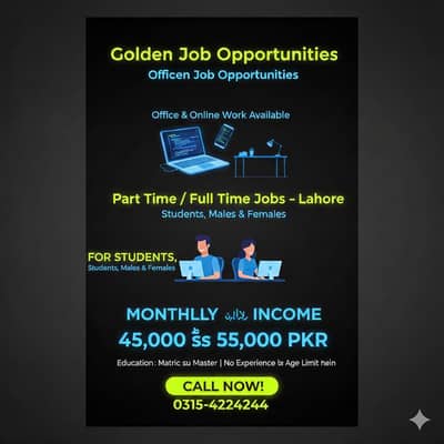 Rozgar ke Behtareen Moqay – Office & Online