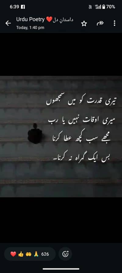 I am online Quran teacher