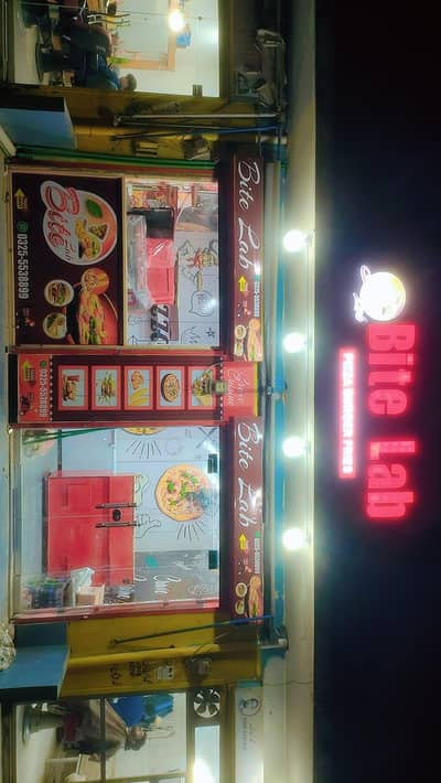 fast food chef required