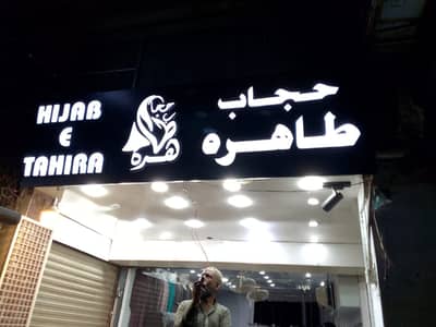 Neon Light Sign Board Custom Neon Signs for Shops Sign Board Maker