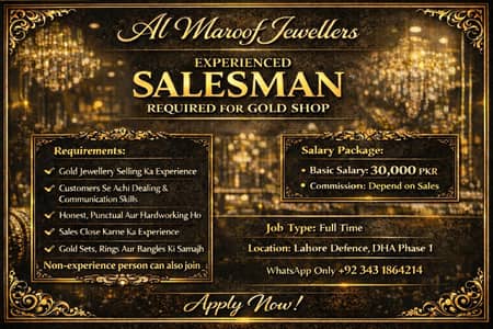 Experienced Salesman Required for Gold Shop | Basic + Commission