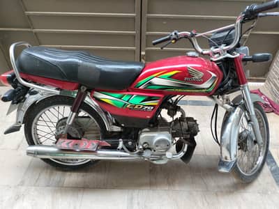 Honda CD 70