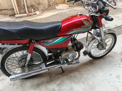 Honda 70 2017 model
