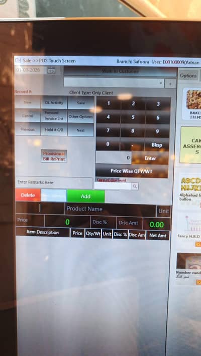 sales person required