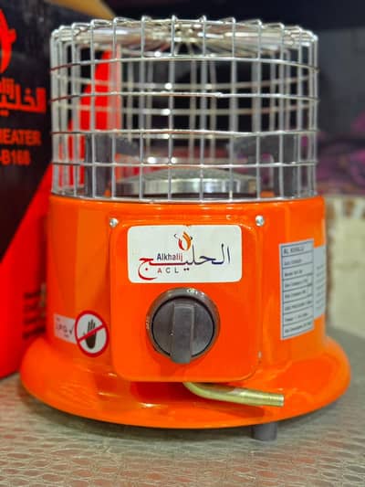 ALKHALIJ Gas heater