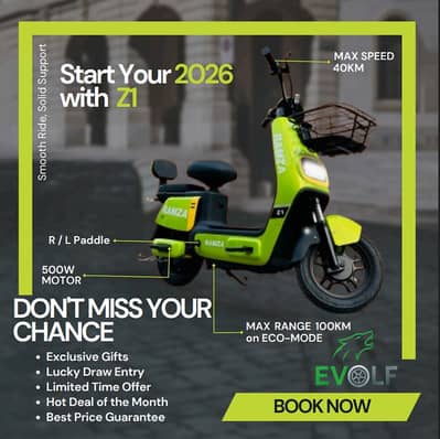 Z1 Paddler Ramza Electric Bike| Ev Scooty|Graphene Battery|100KM Range
