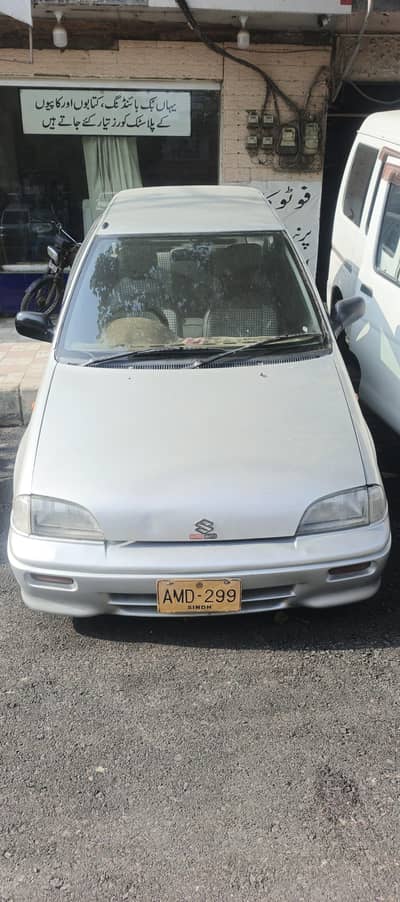 cultus automatic Japanese