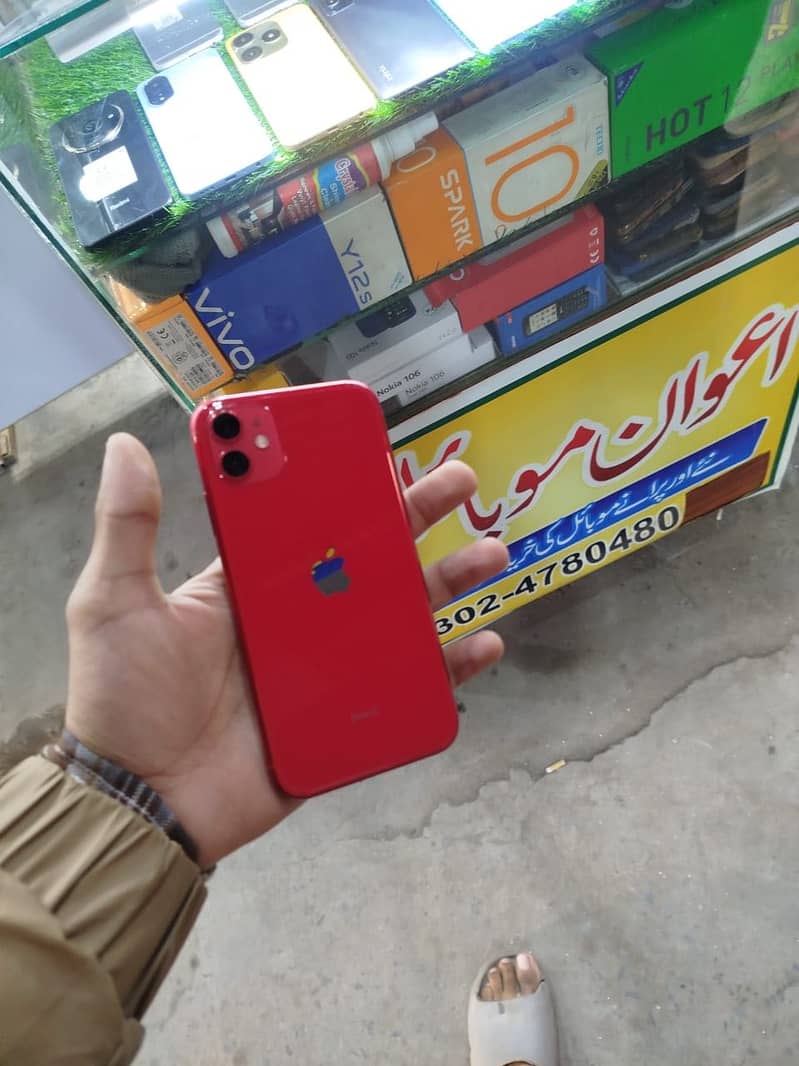 Iphone 11 0