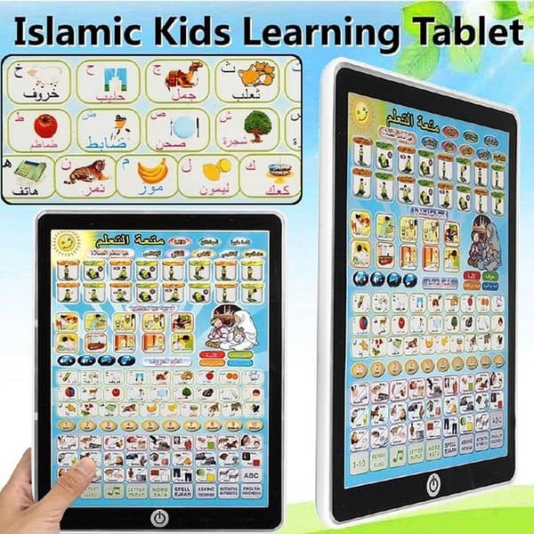 RXN Arabic Learning Tablet for Kids - All-in-One Educational Device for Islamic Studies, Arabic, Surahs, and Namaz