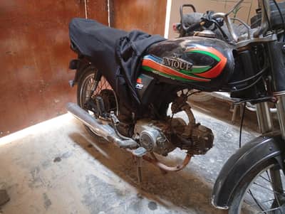 super Power 2015 model  bike