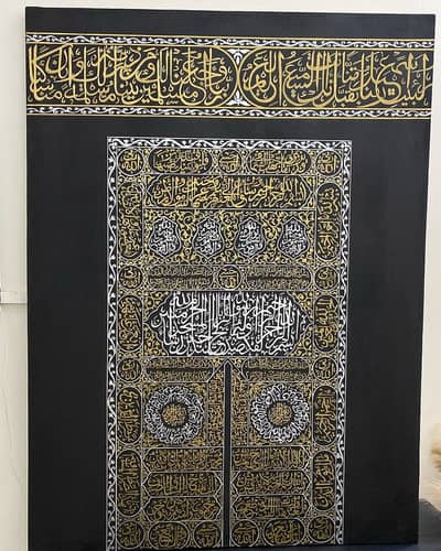 kiswah-e-kabbah wall frame | Islamic Calligraphy | perimium Look