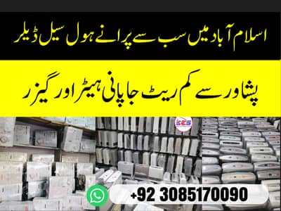 Imported Rinnai Tokoyo Osaka Gas Japani Blower Heaters All Size