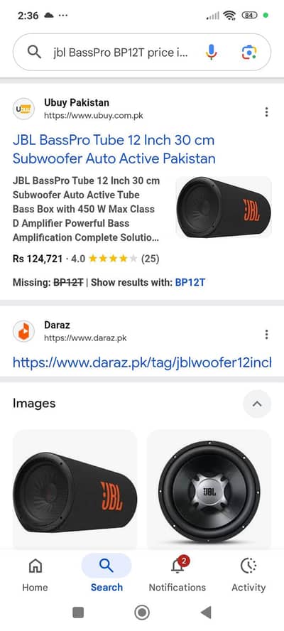 base tube woofer boofer subwoofer JBL car speaker car cultus