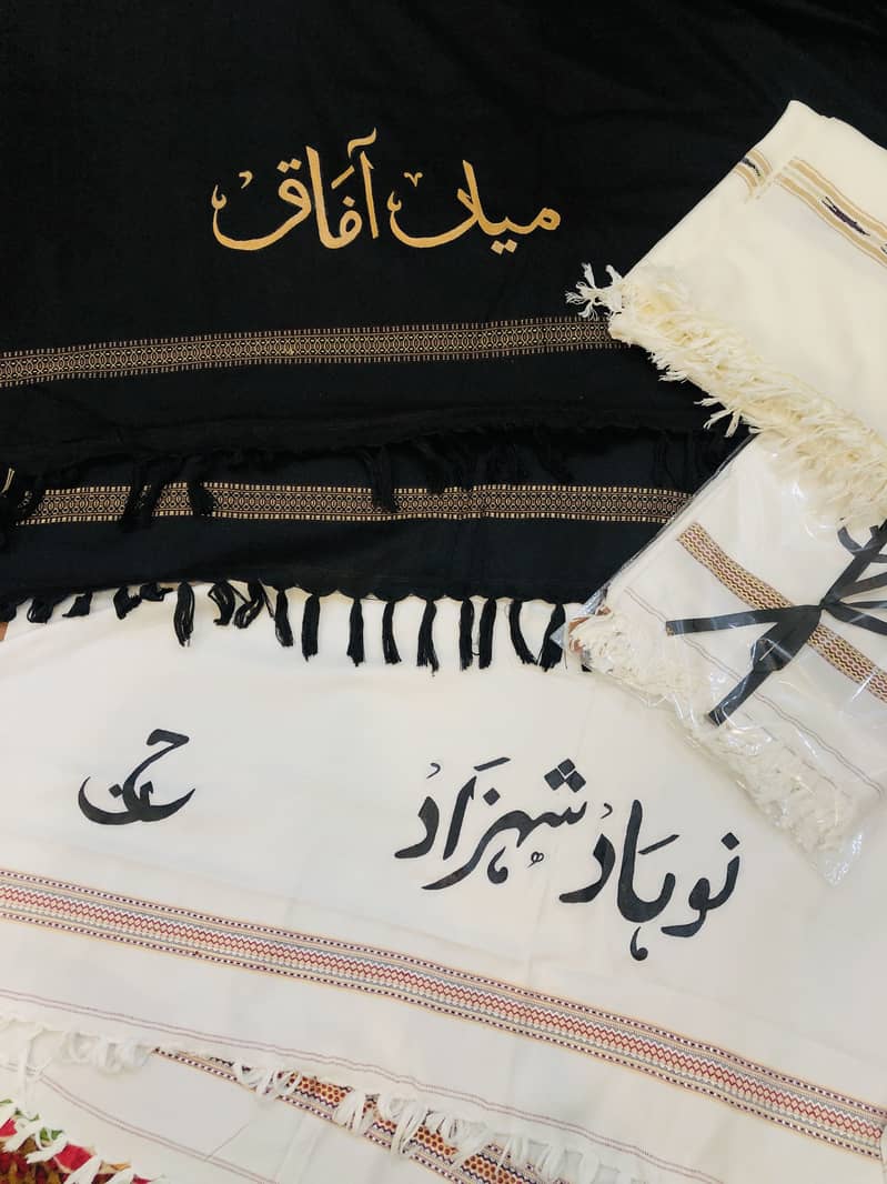 Customise Shawl 1